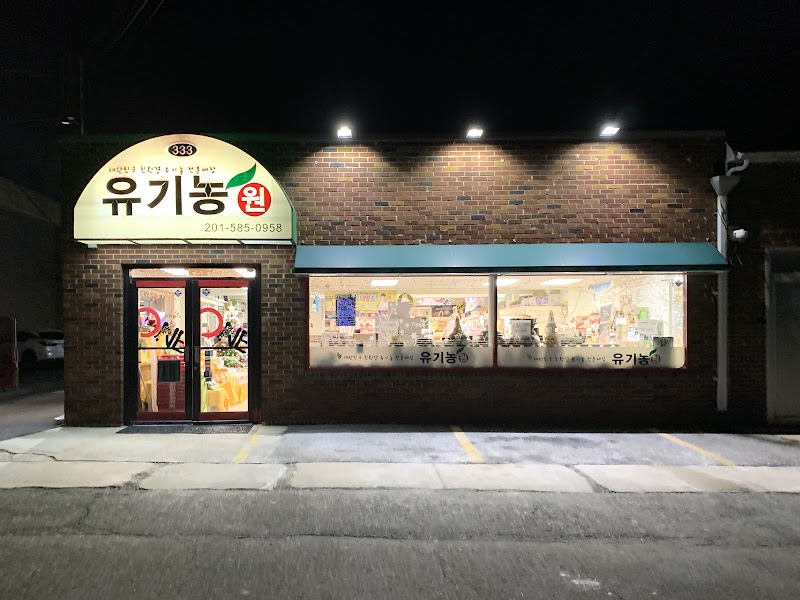 Organic One Food Market