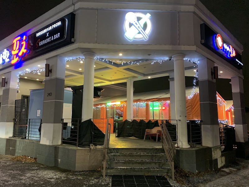 Soosanghan Pocha 수상한포차