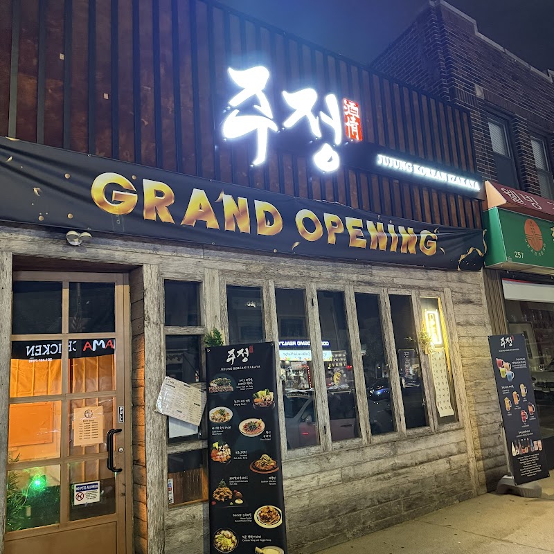 Jujung 주정 Korean Izakaya