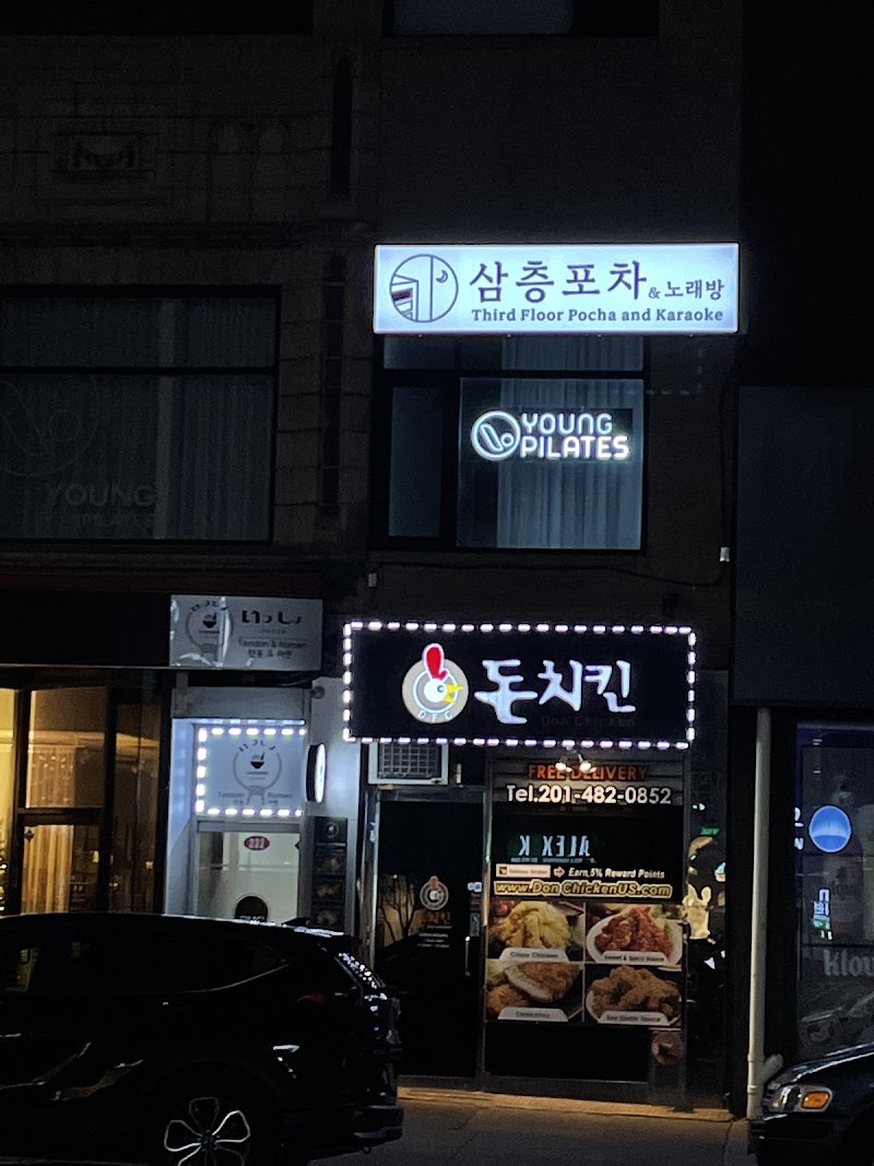 Third Floor Pocha & Karaoke (삼층포차 & 노래방)