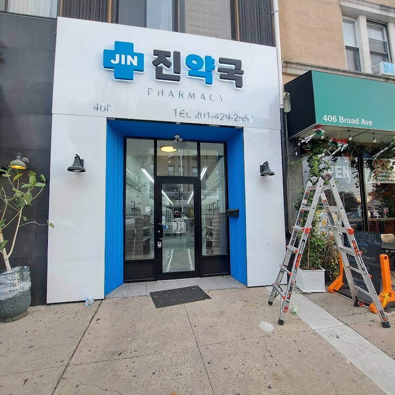 Jin Pharmacy (진 약국)