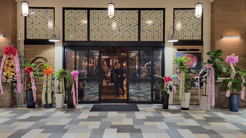 The Cast Iron Pot Signature