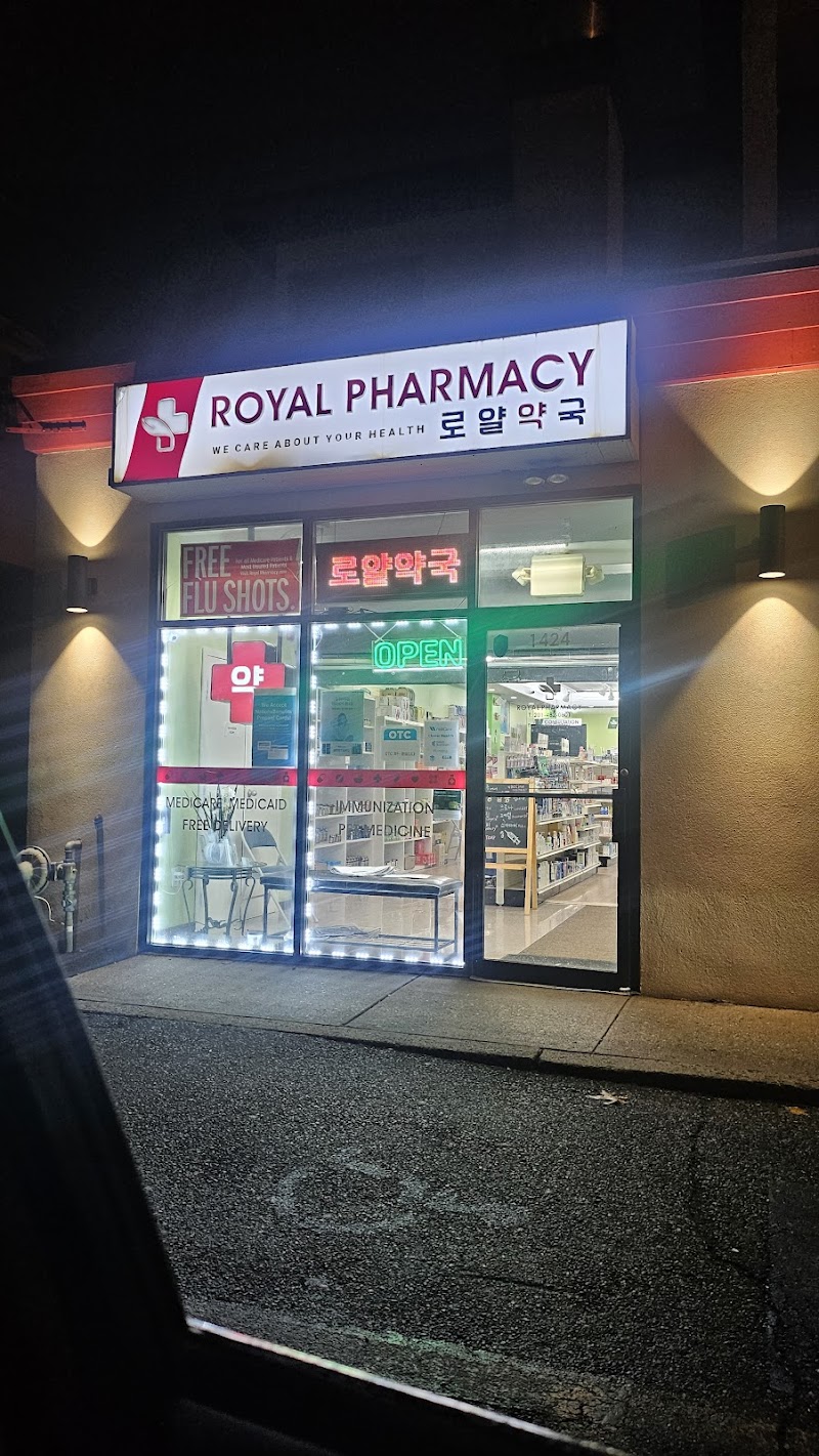 Royal Pharmacy (로얄 약국)