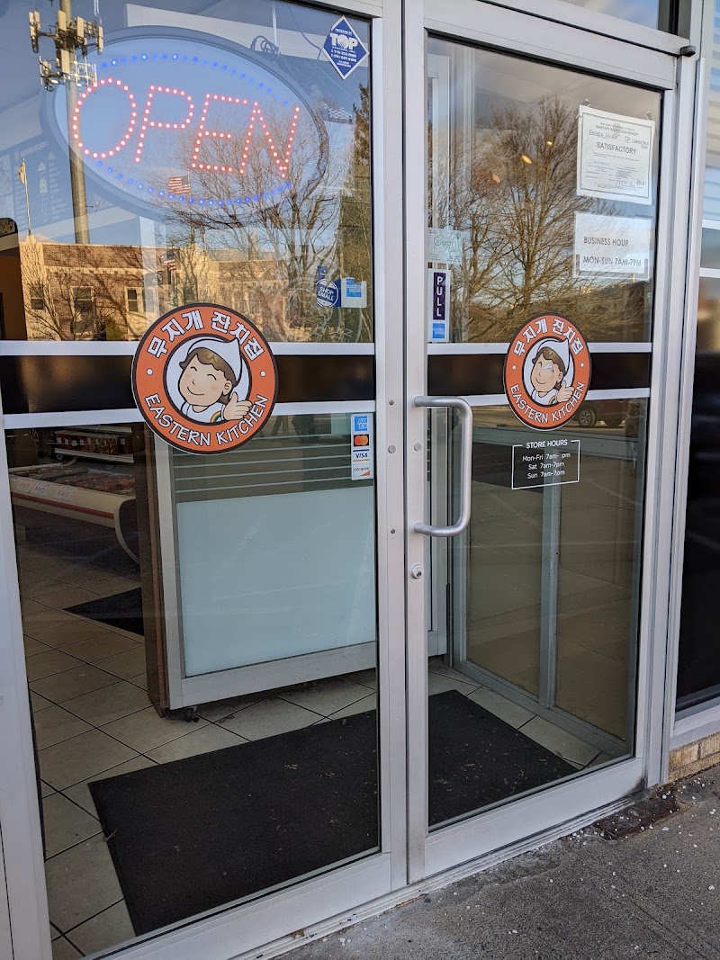Rainbow Foods (Eastern Kitchen)
